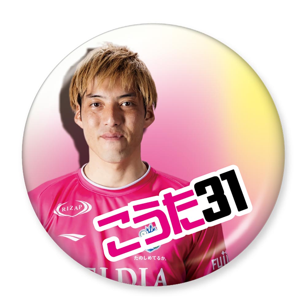9月28日（土）鹿島戦 ＜グッズ＞新商品情報 « 湘南ベルマーレ