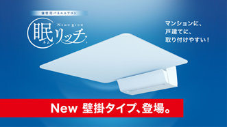 8月31日（日）G大阪戦は「フジタスペシャルデー」開催！ « 湘南