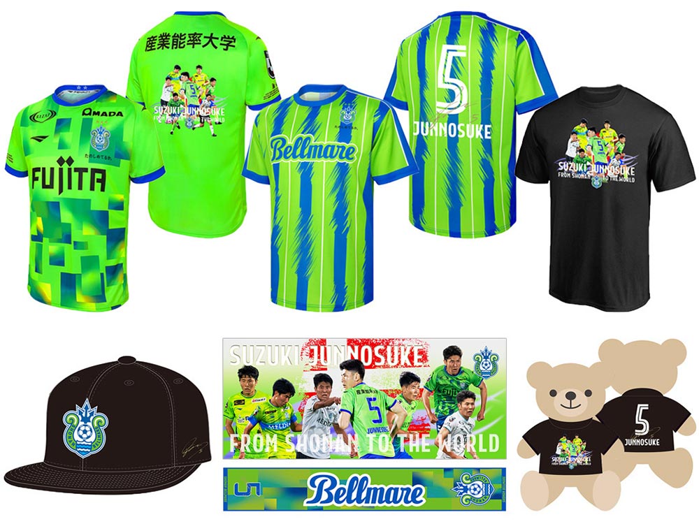湘南ベルマーレ　非売品セット　　　　　　　　　 (選べるおまけ付き！〜26日) 7月11日（金）18:00 鈴木淳之介選手「FROM SHONAN TO THE WORLD