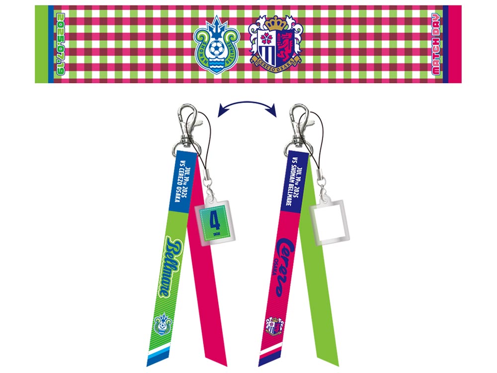 グッズ＞7月17日（木）18:00 新商品発売開始のお知らせ « 湘南