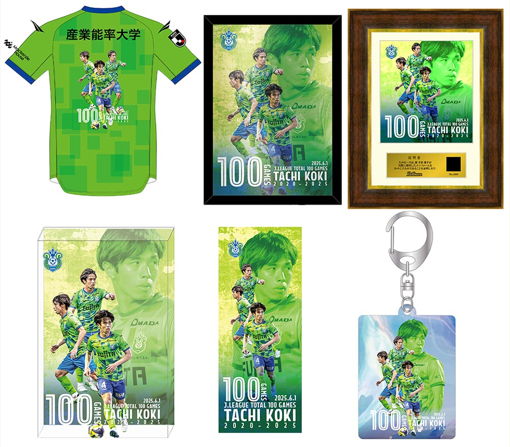 Jリーグ 缶バッグ 16個 JOMO プロサッカー Jリーグ開幕記念 Yahoo!オークション - レトロ 当時物 Jリーグ JOMO 缶バッグ