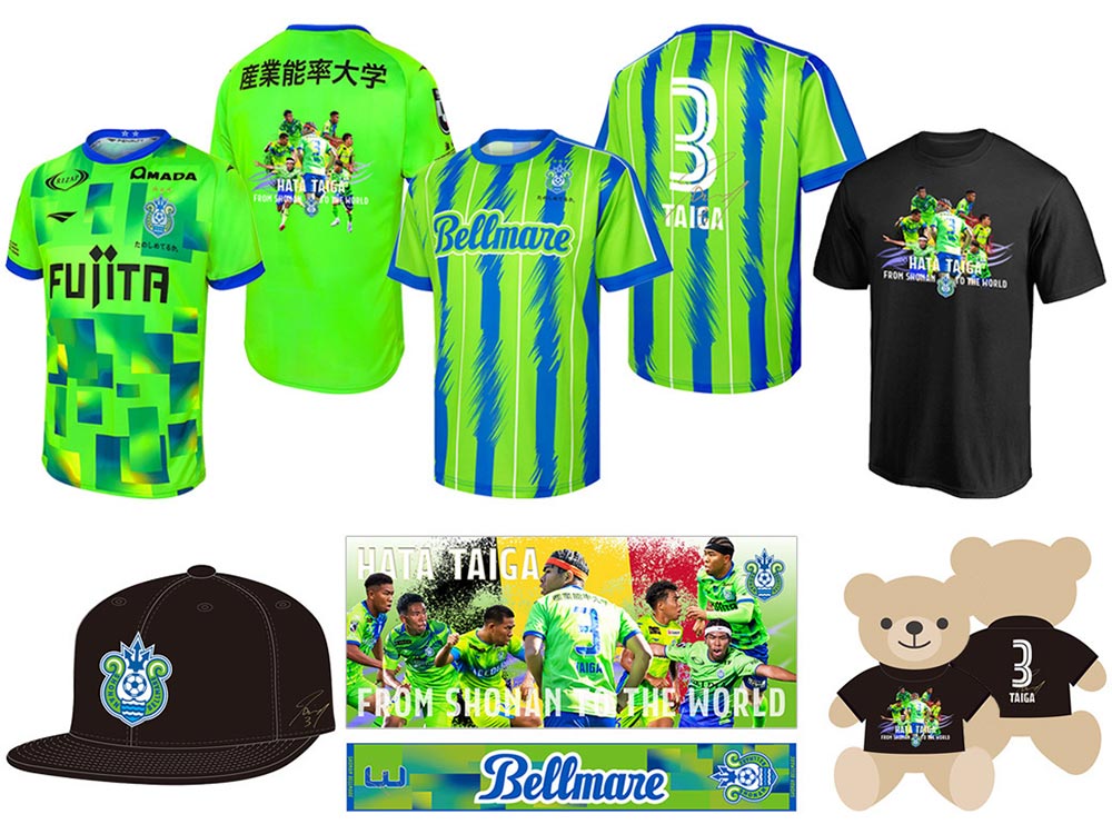 2025 湘南ベルマーレユニフォーム 畑大雅 TAIGA 3 7月11日(金)18:00 畑大雅選手「FROM SHONAN TO THE WORLD