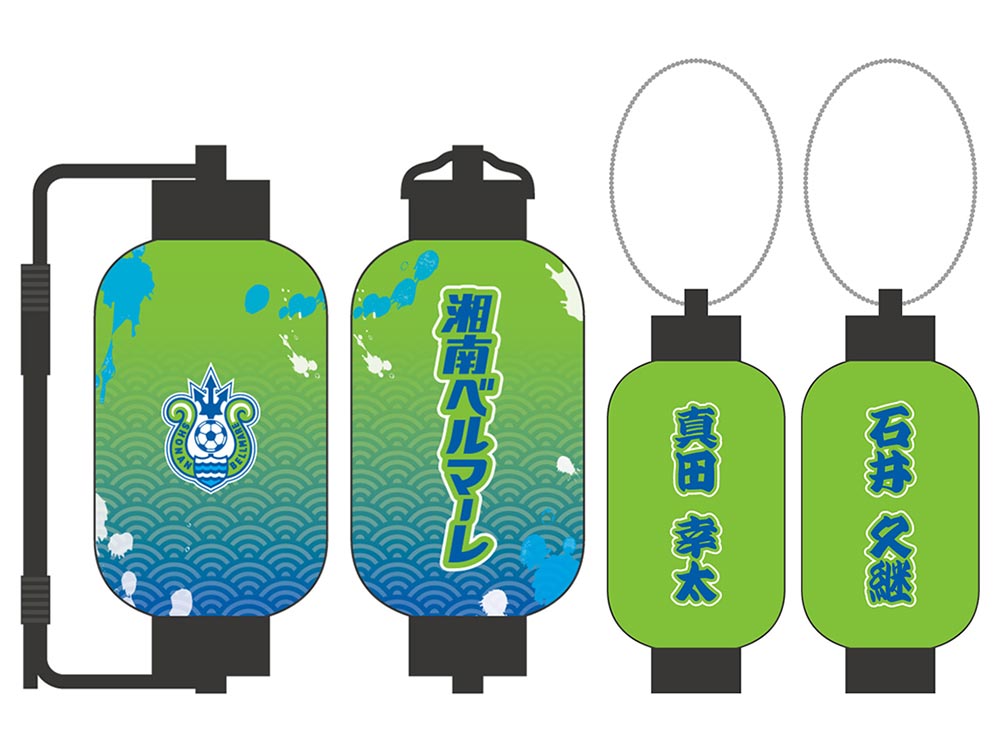 グッズ＞7月17日（木）18:00 新商品発売開始のお知らせ « 湘南