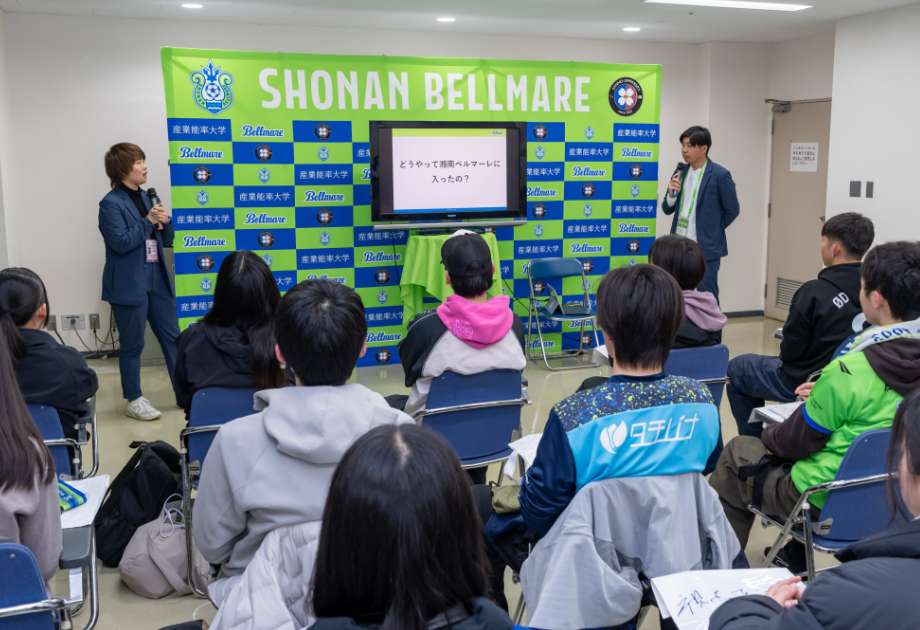 スポーツビジネス座談会＆ワークショップ