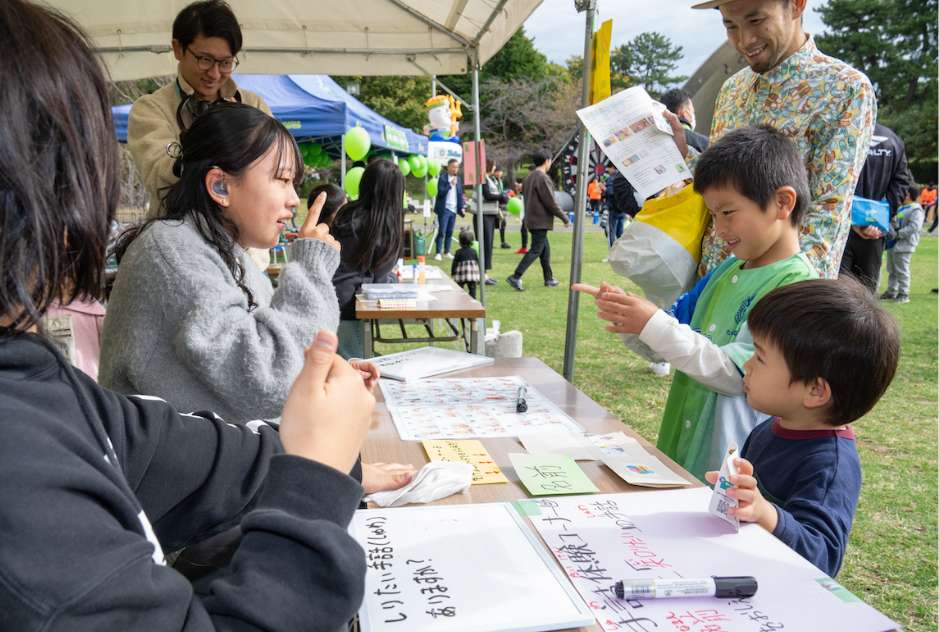 みんなの「たのしめてるか。」