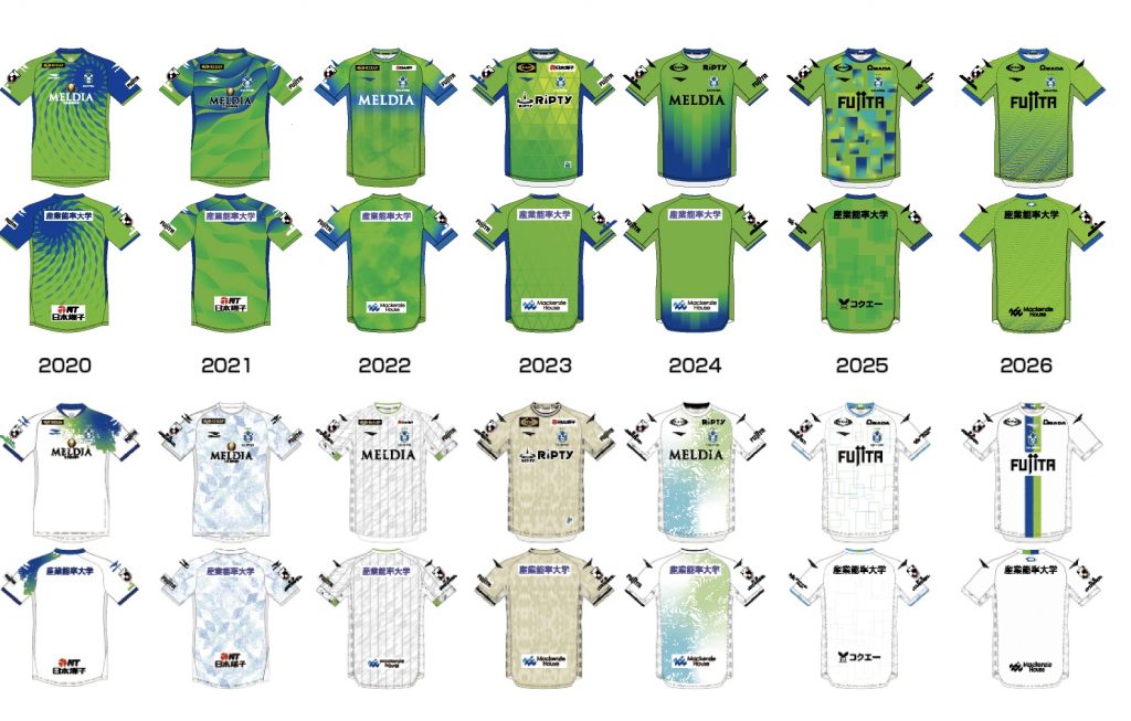 2020-2026ユニフォーム