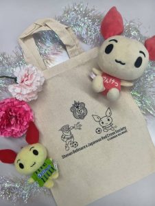 献血協力記念トートバッグ