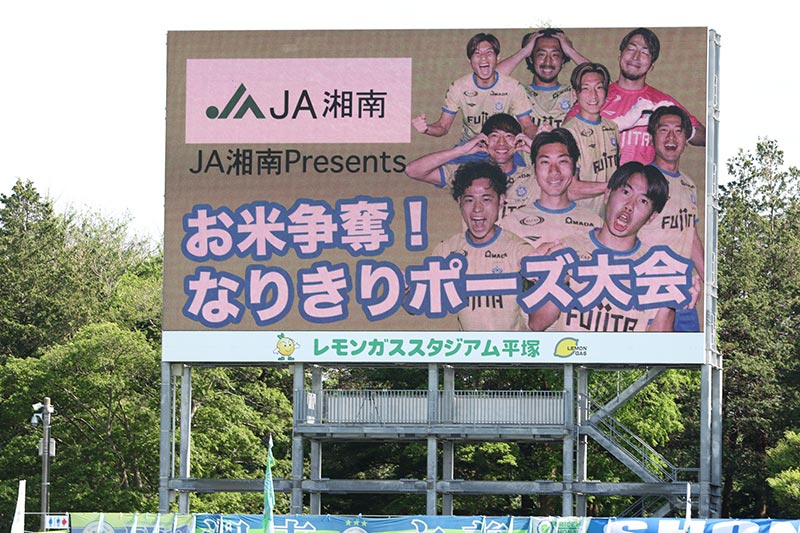 なりきりポーズ大会1