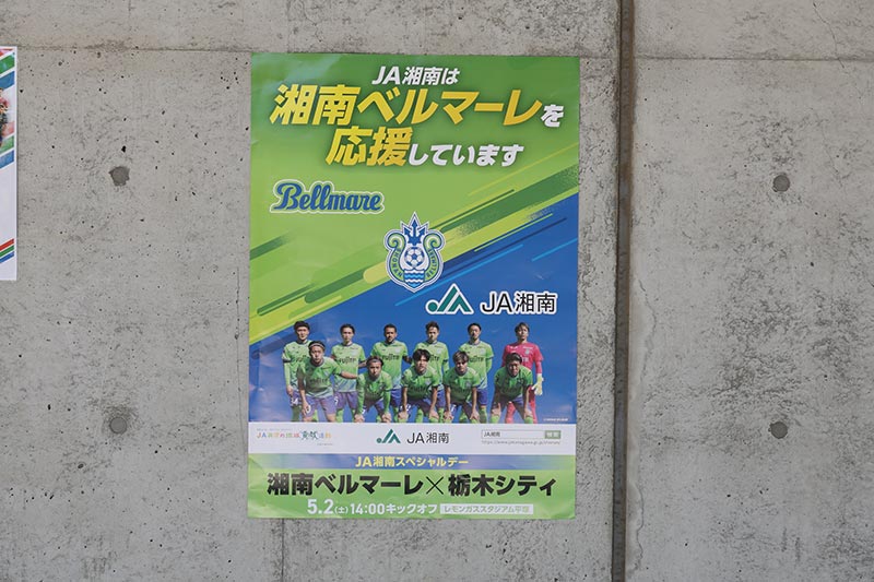ビジョン演出