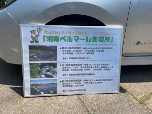 EVカー展示2