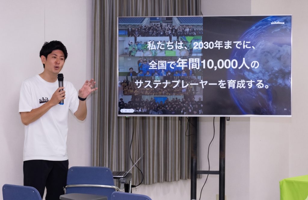 上井雄太氏 挨拶
