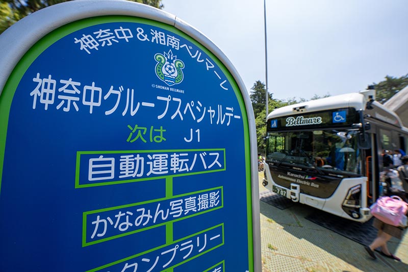 特別仕様バス停2