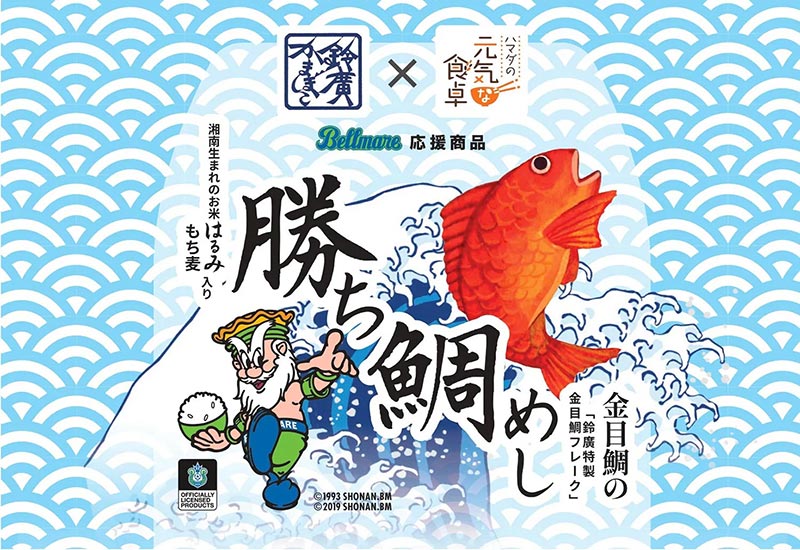 応援商品 勝ち鯛めし