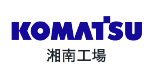 KOMATSU