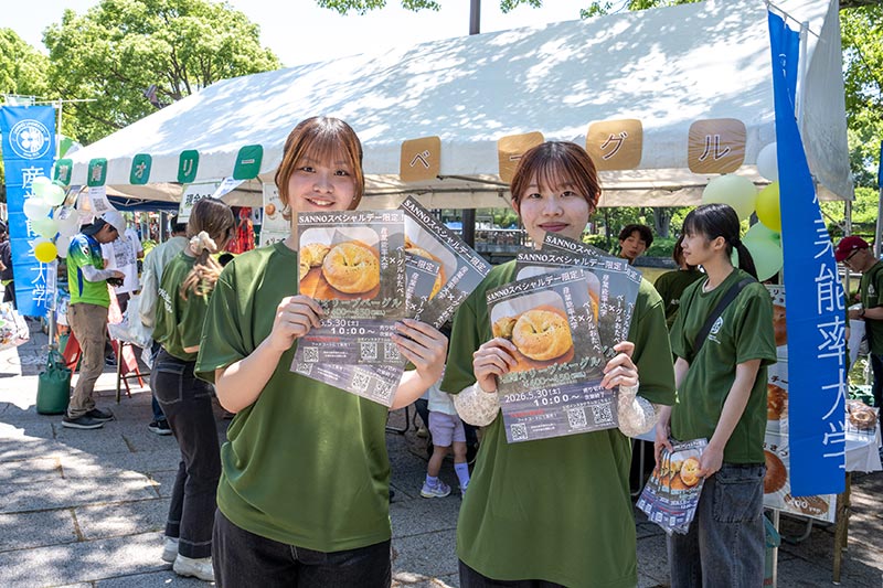 ベーグル販売3