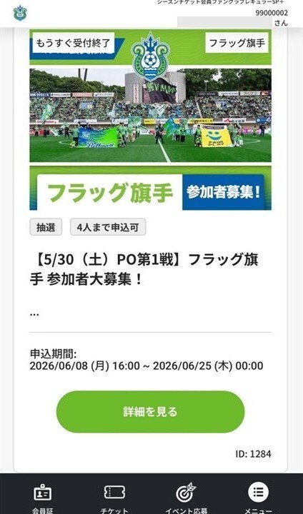 STEP1 画面