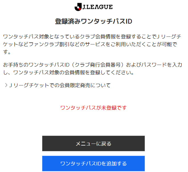 STEP4 画面