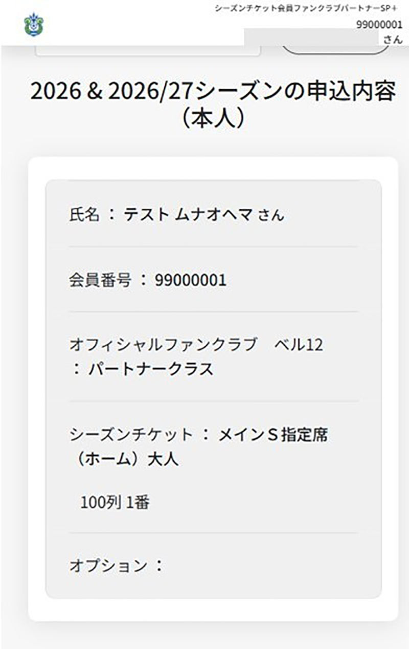 STEP3 画面