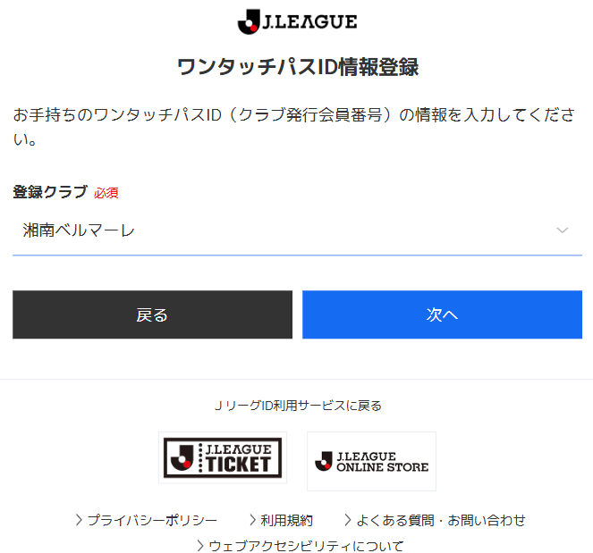 STEP5 画面