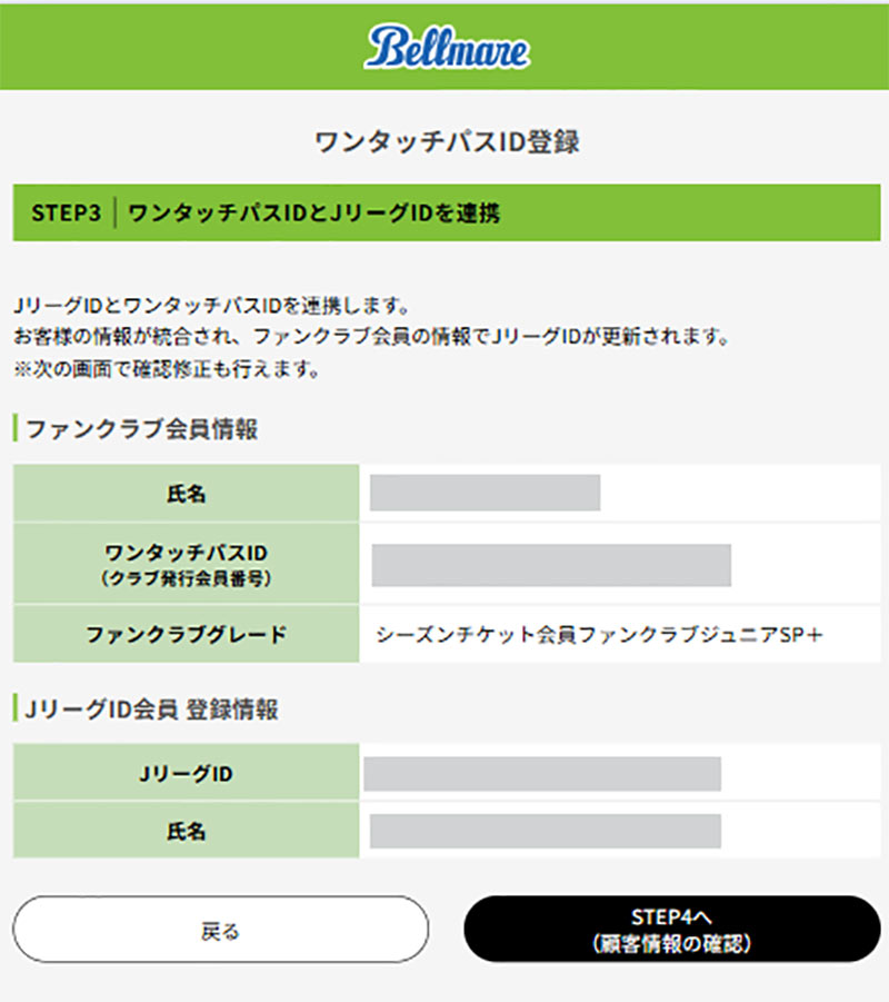 STEP8 画面