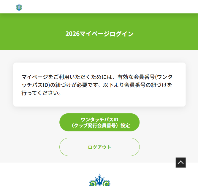 STEP3 画面