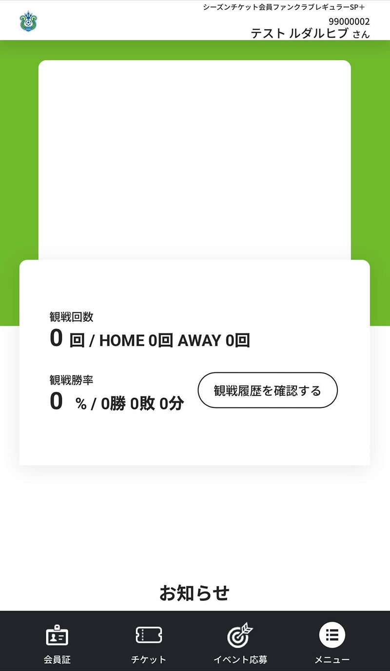 STEP1 画面