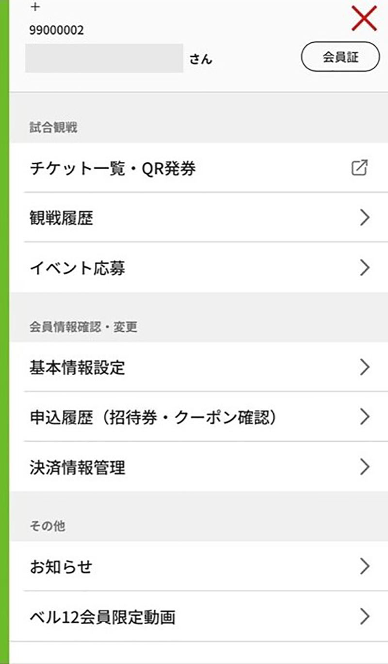 STEP2 画面
