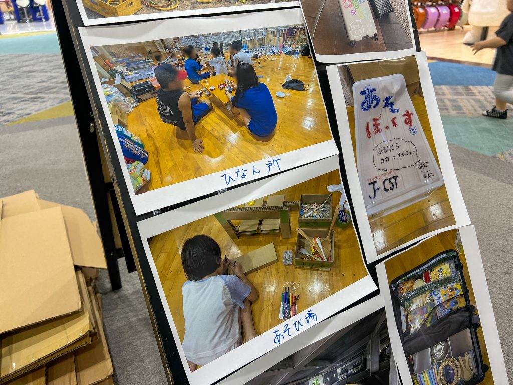 被災地での支援活動写真の展示