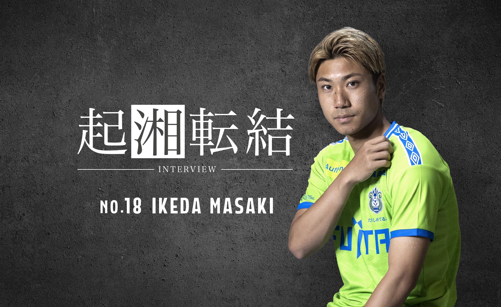 18MFIKEDA MASAKI