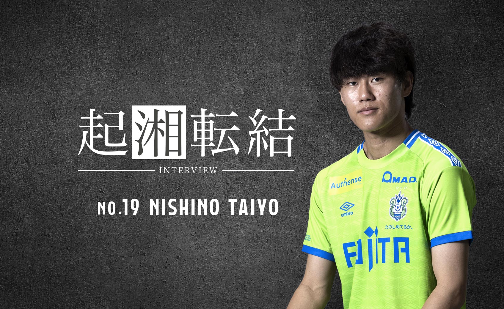 19FWNISHINO TAIYO