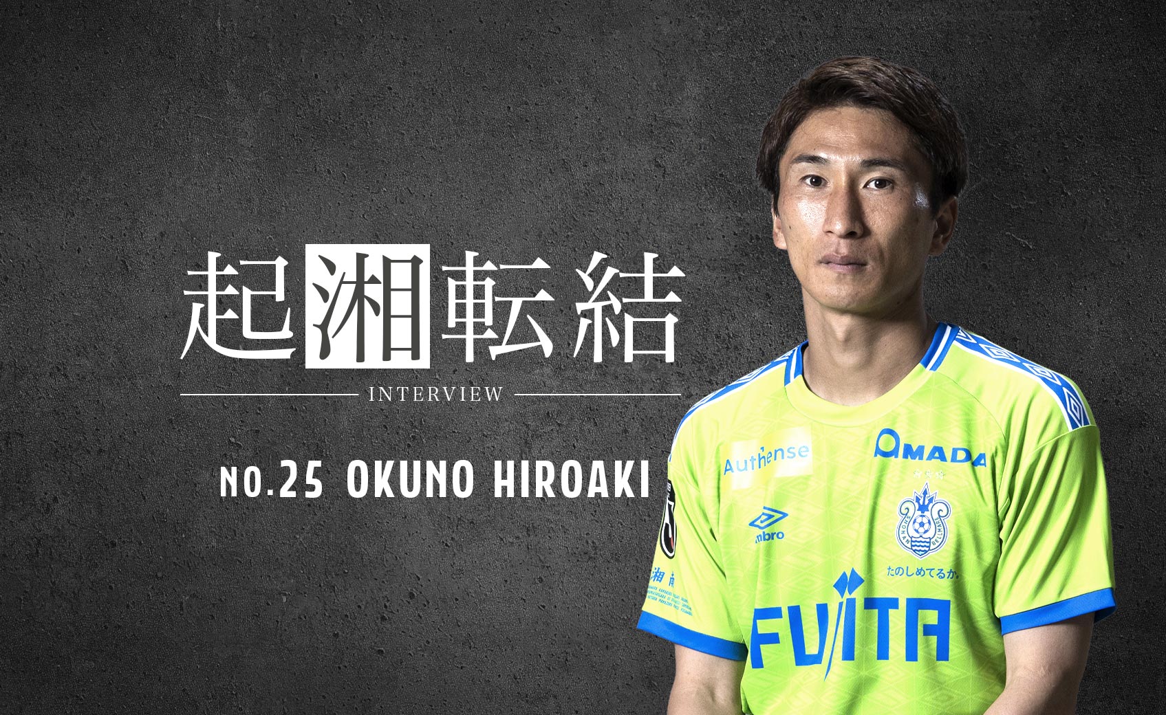 25MFOKUNO HIROAKI