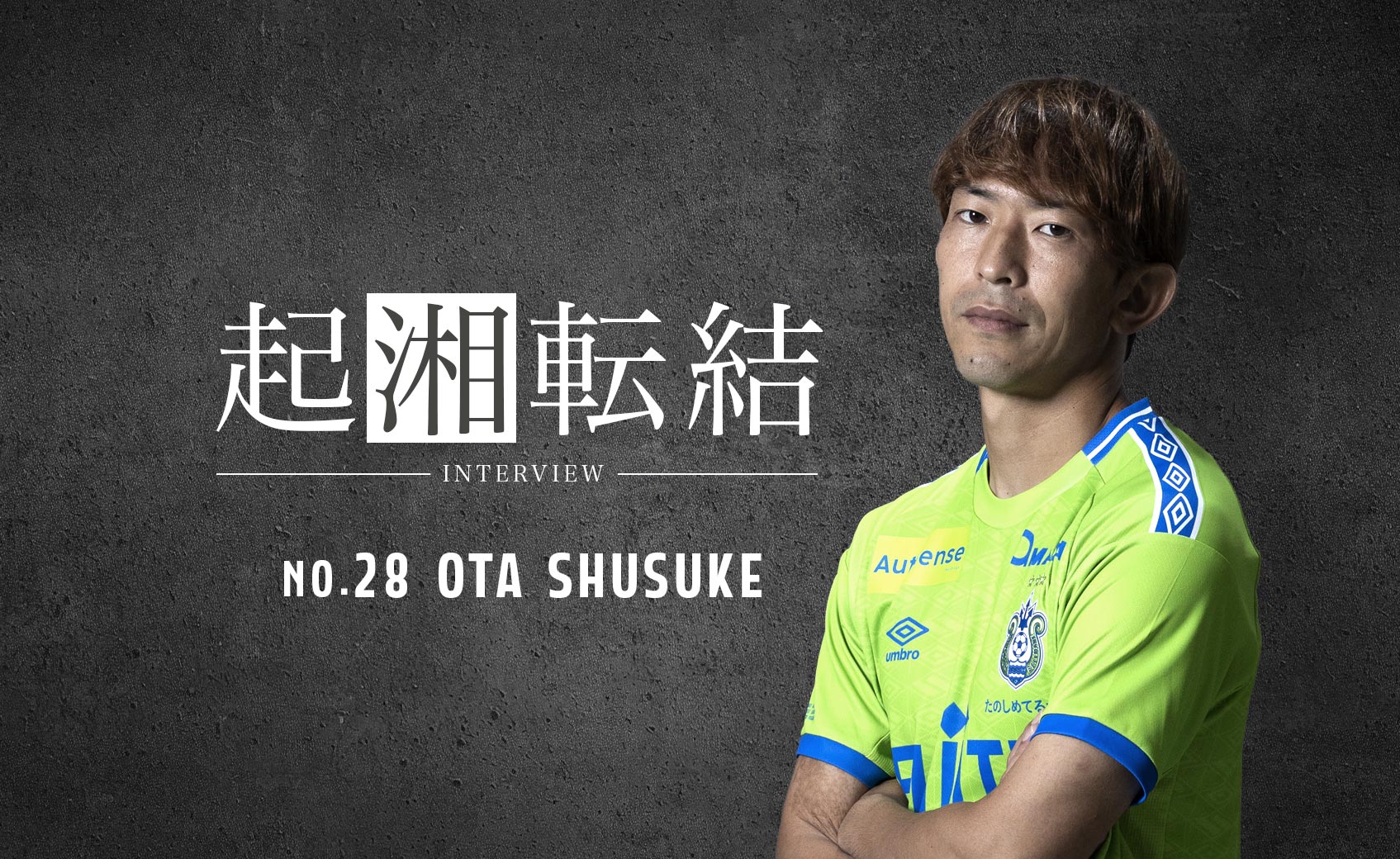28FWOTA SHUSUKE