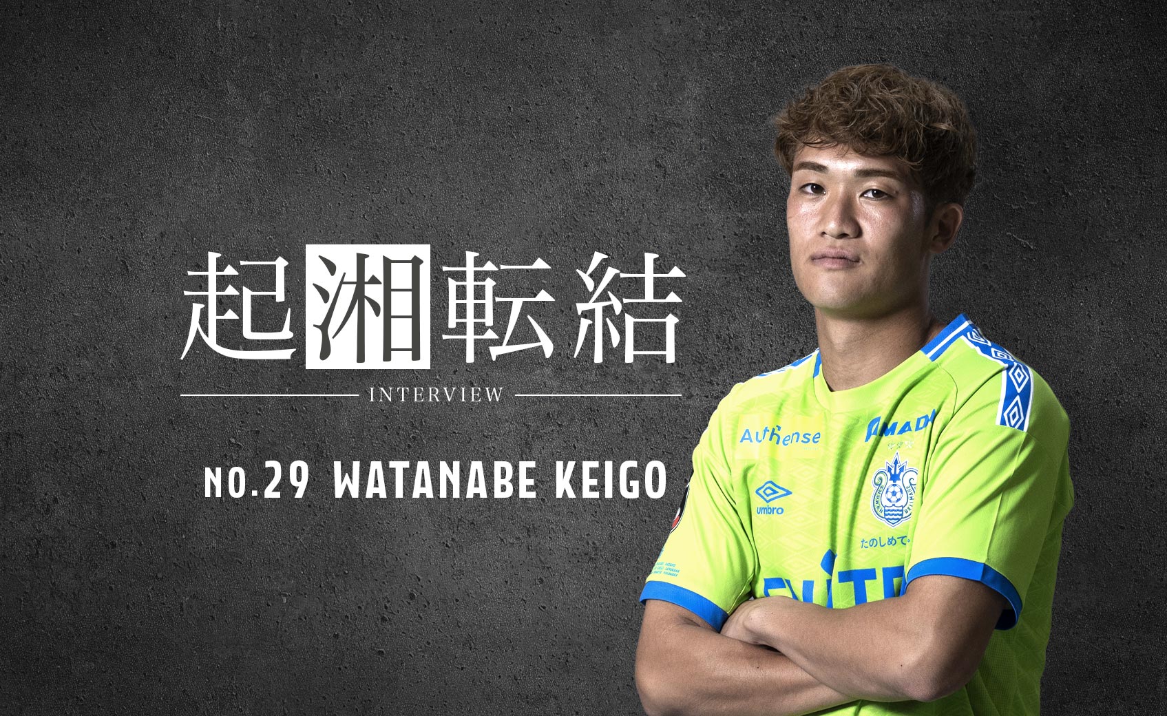 29FWWATANABE KEIGO