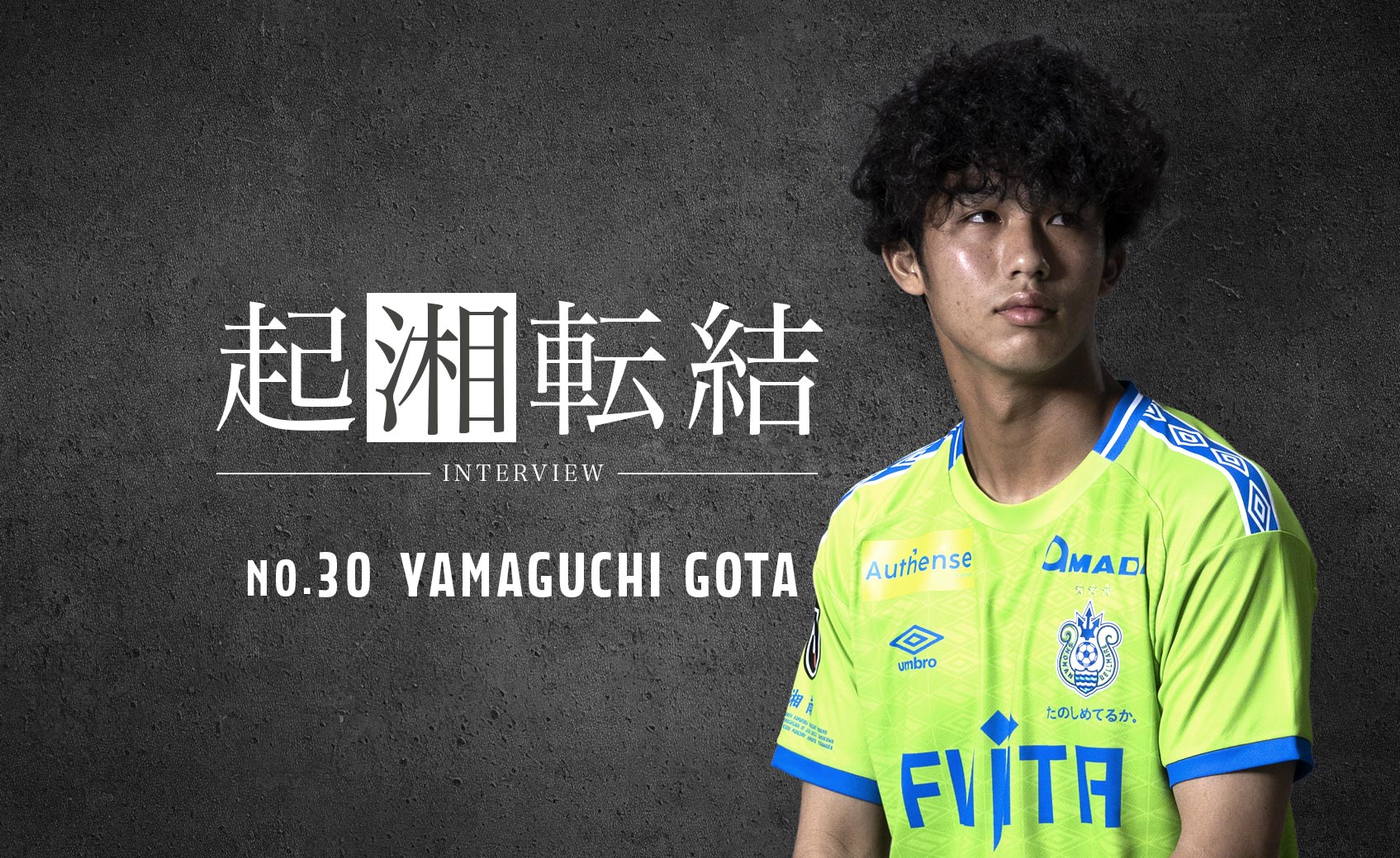 30MFYAMAGUCHI GOTA