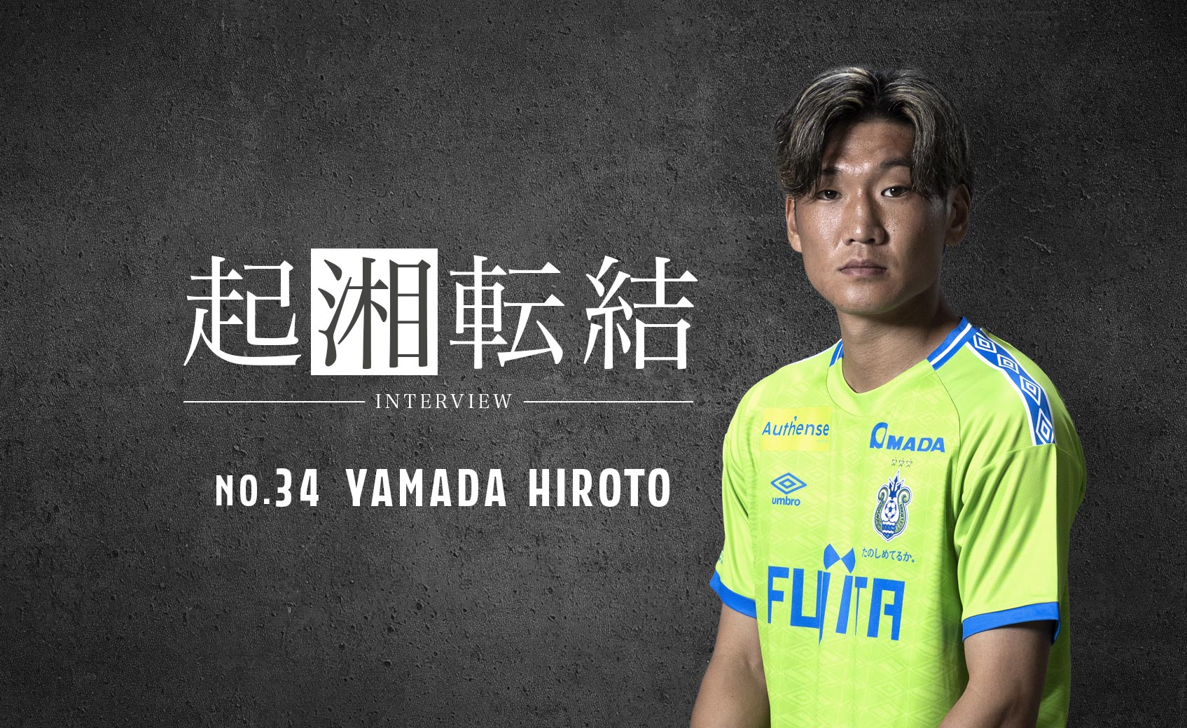 34FWYAMADA HIROTO