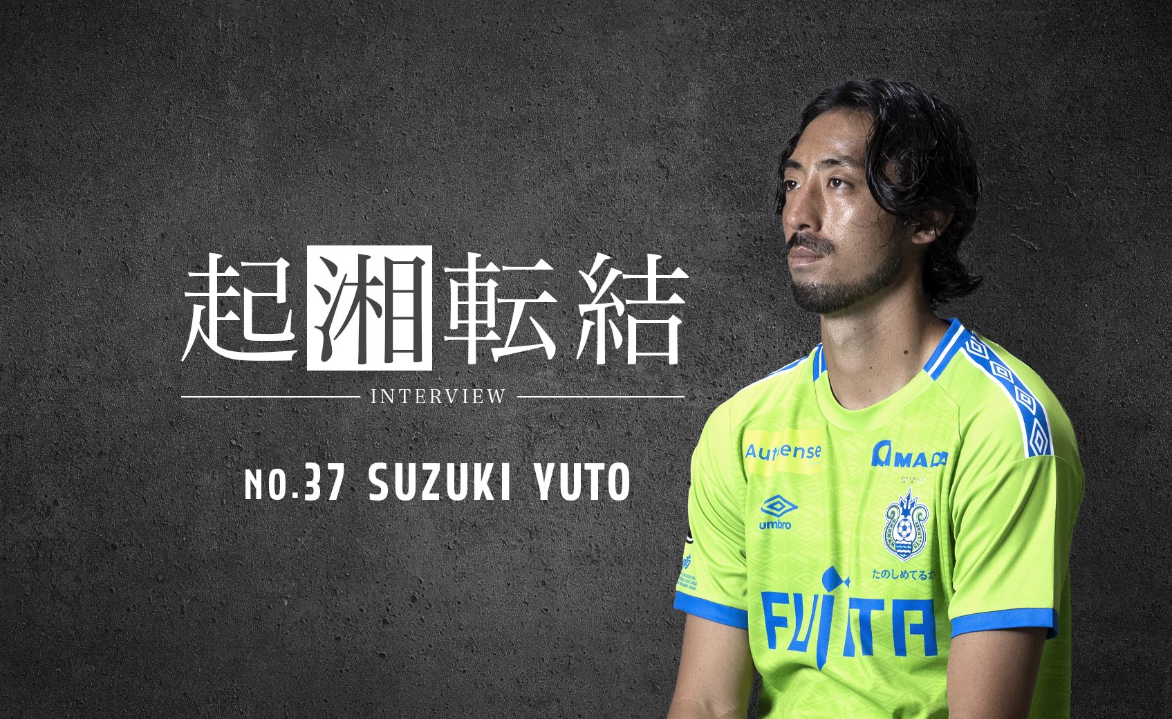 37MFSUZUKI YUTO