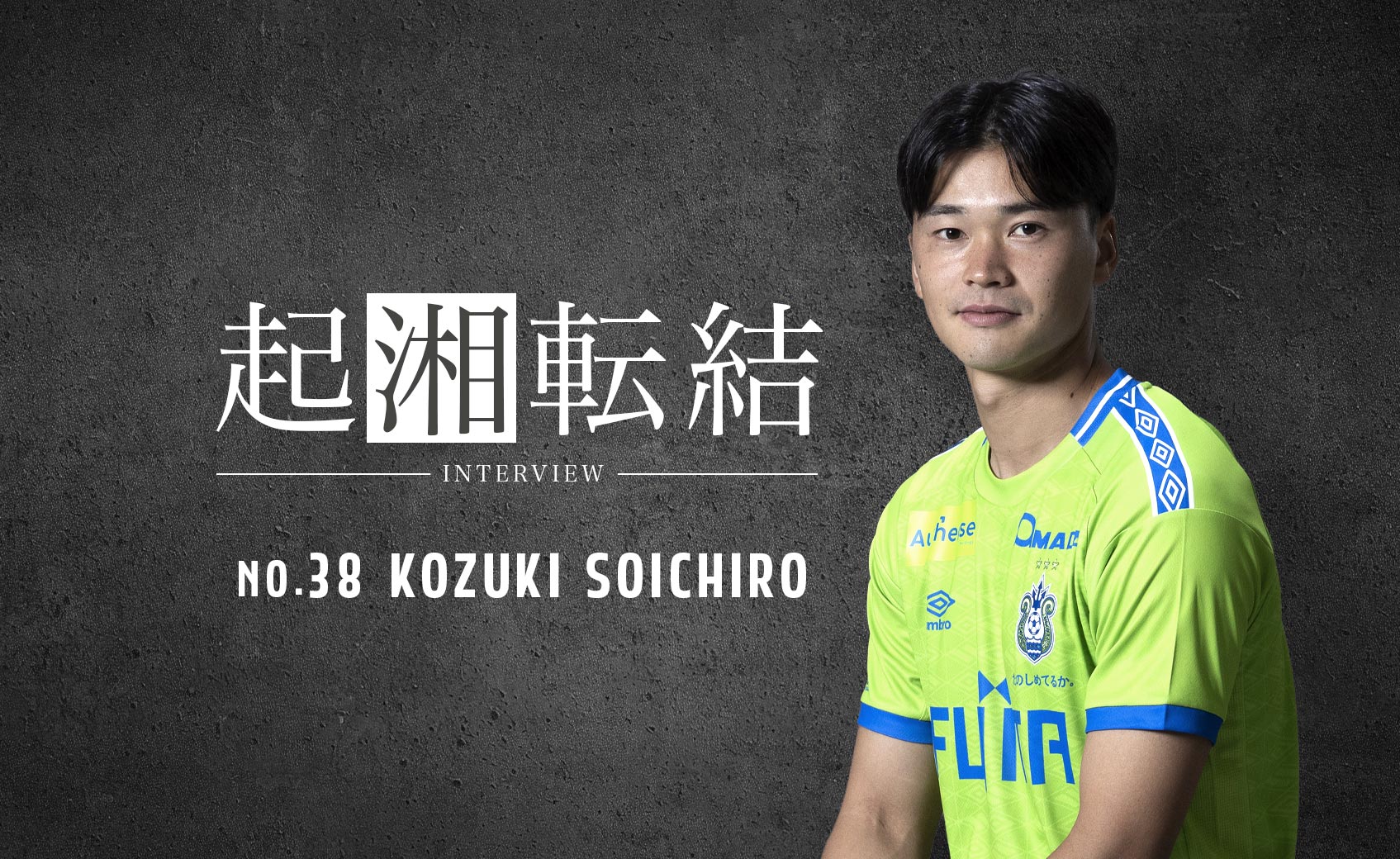 38MFKOZUKI SOICHIRO