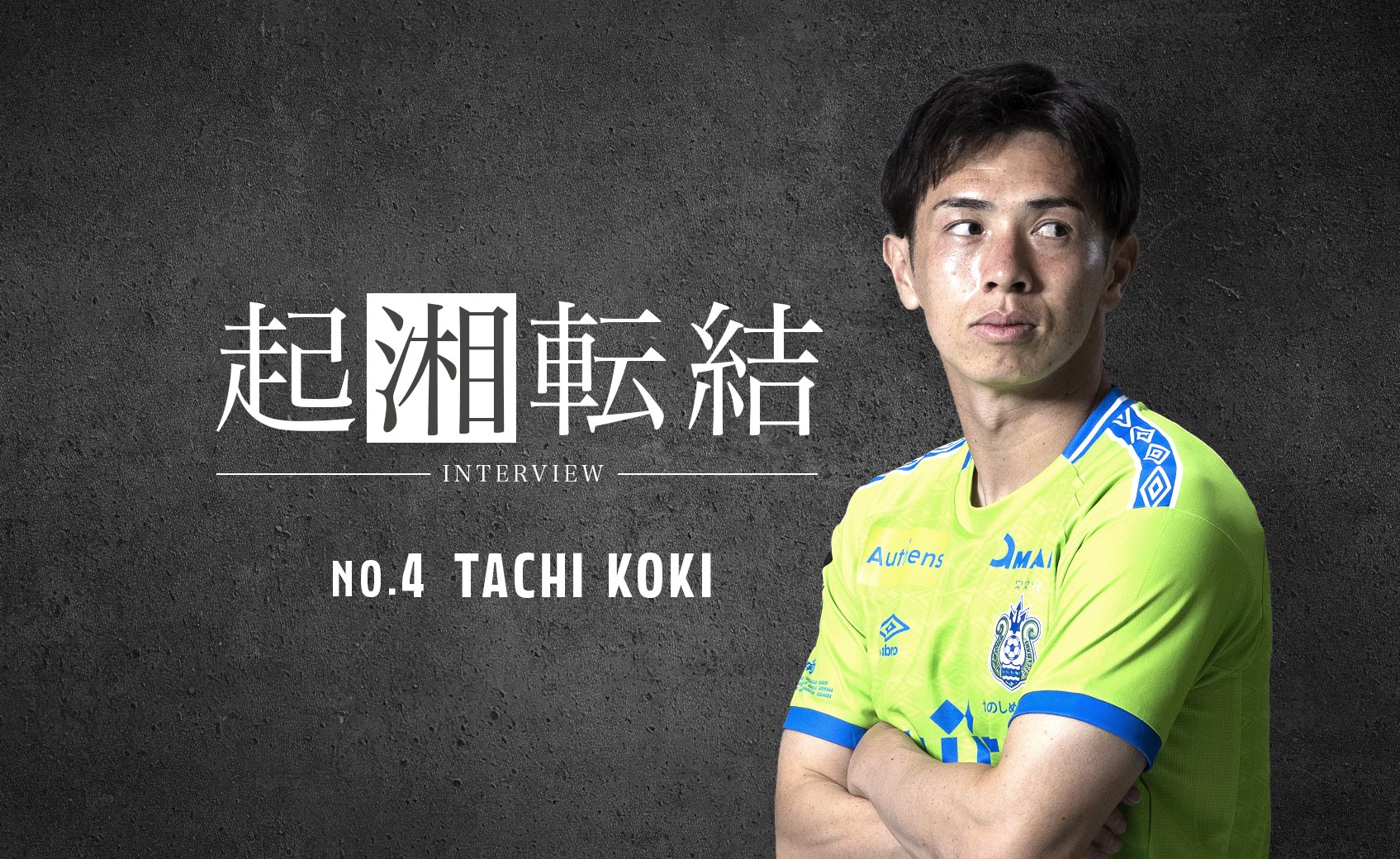 4DFTACHI KOKI