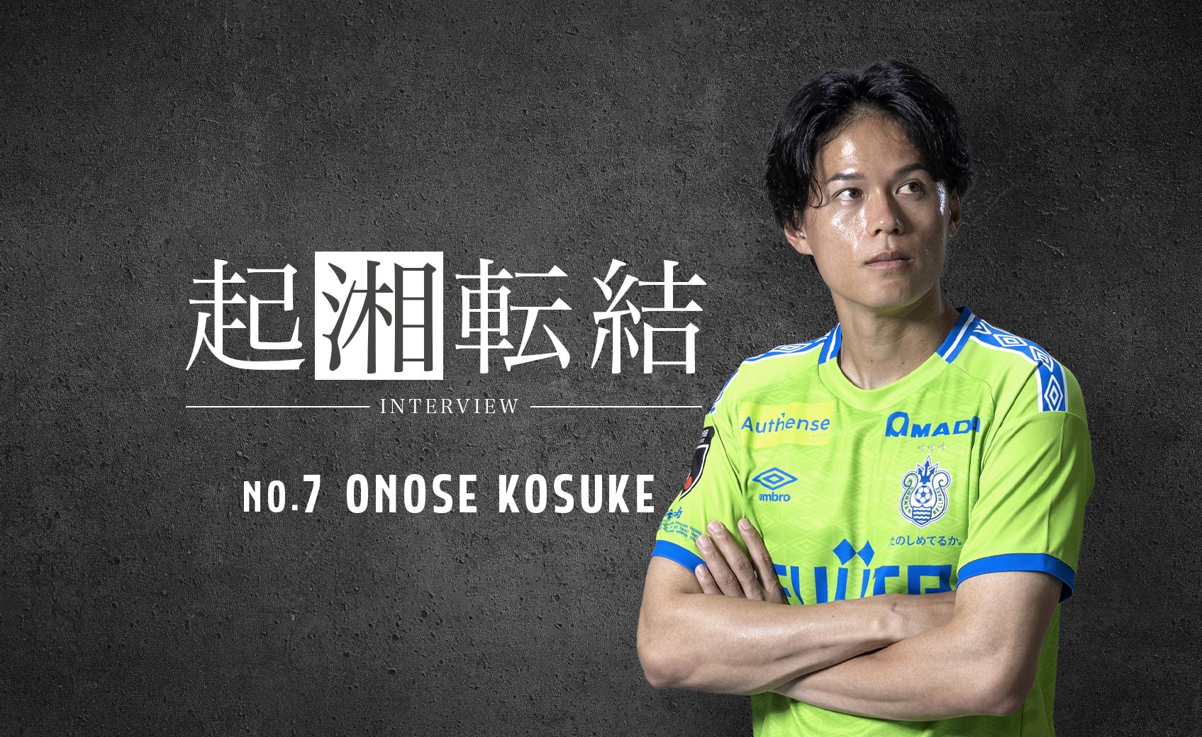7MFONOSE KOSUKE