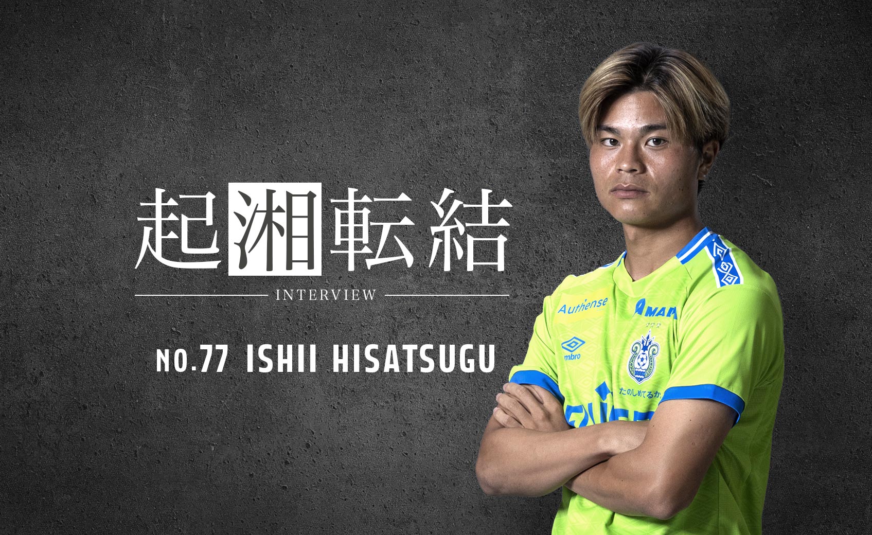 77FWISHII HISATSUGU