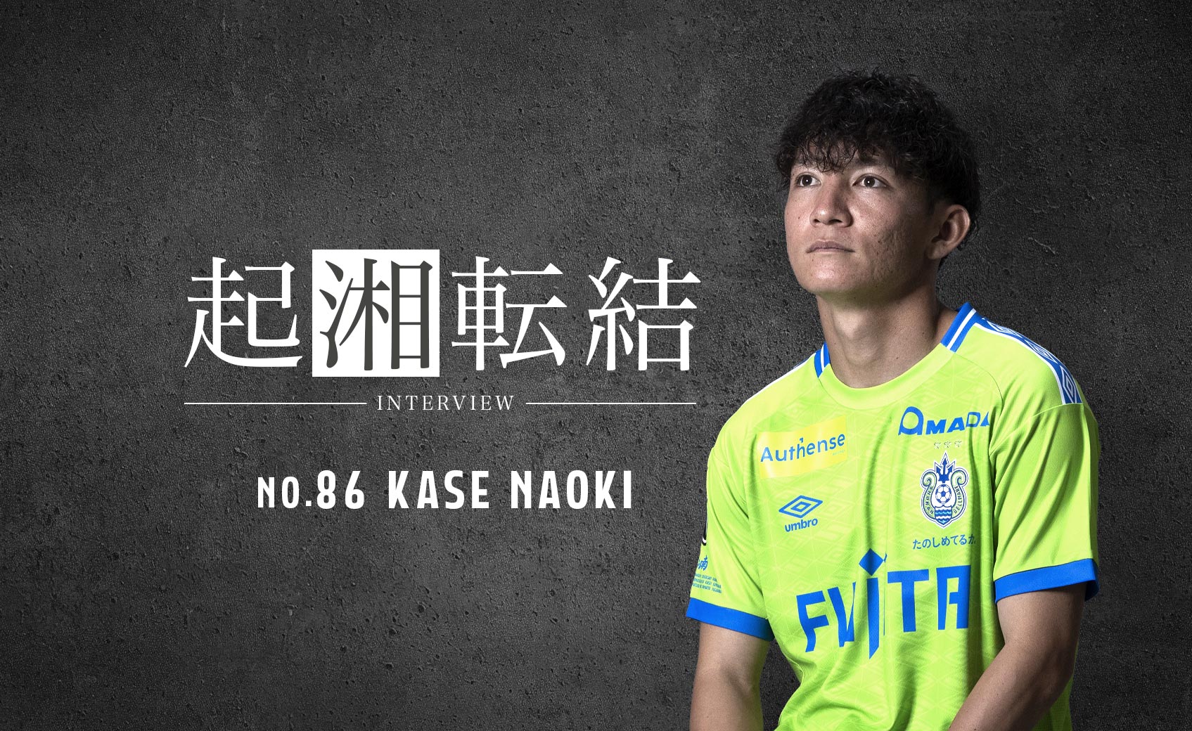 86MFKASE NAOKI