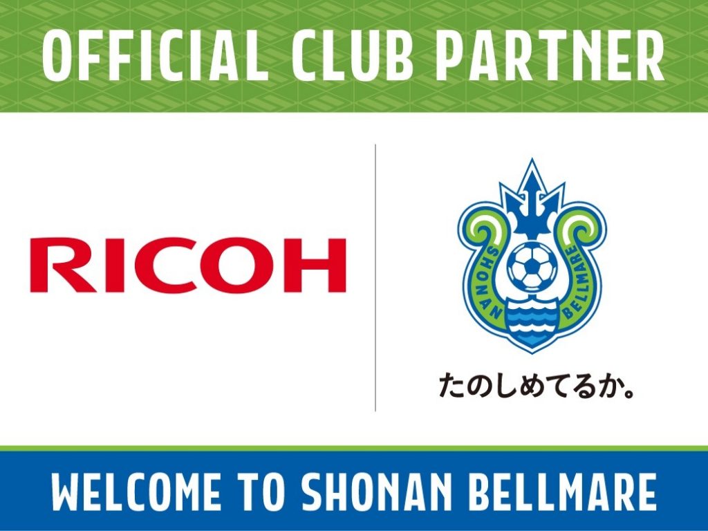 株式会社リコー オフィシャルクラブパートナー決定