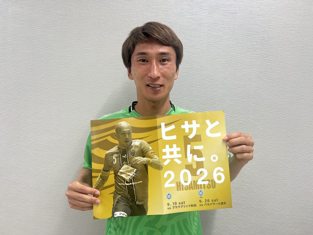 Tシャツを掲げる選手たち1