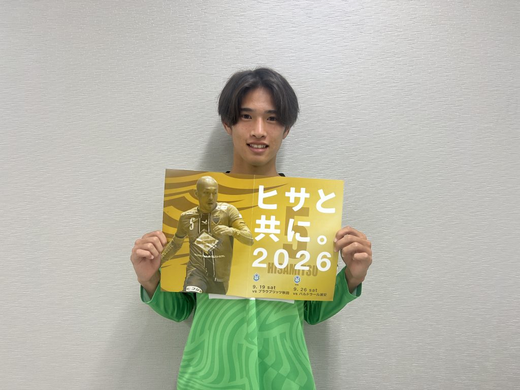 Tシャツを掲げる選手たち2