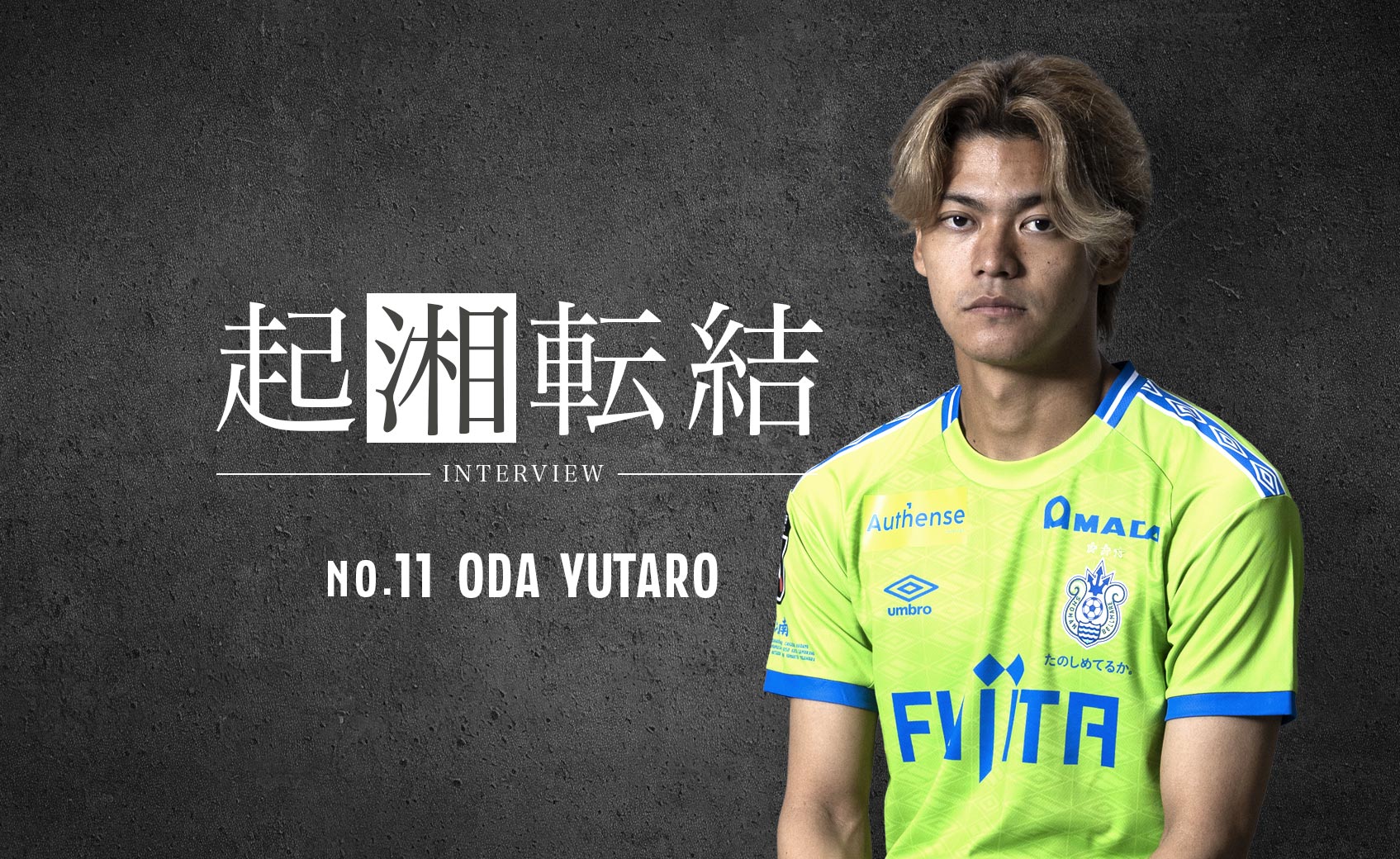 11FWODA YUTARO