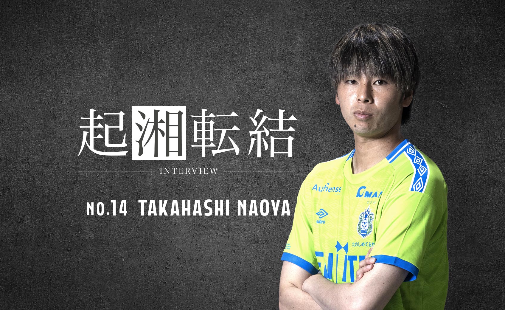14DFTAKAHASHI NAOYA