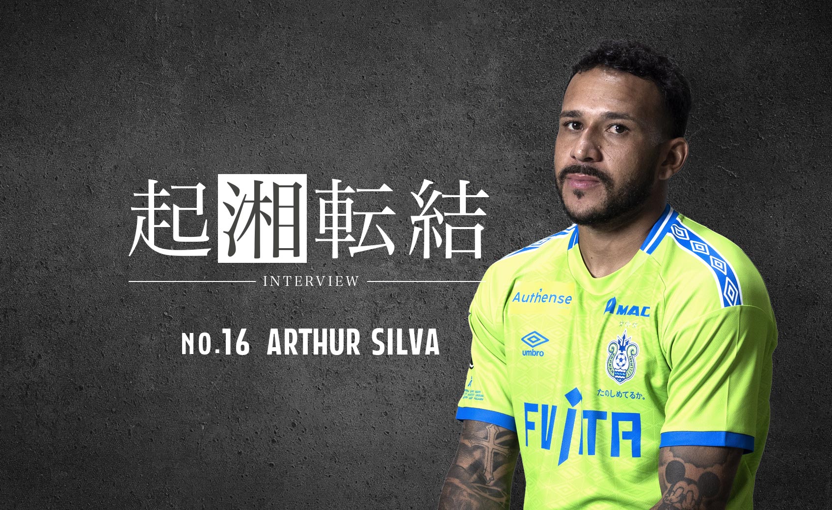 16MFARTHUR SILVA