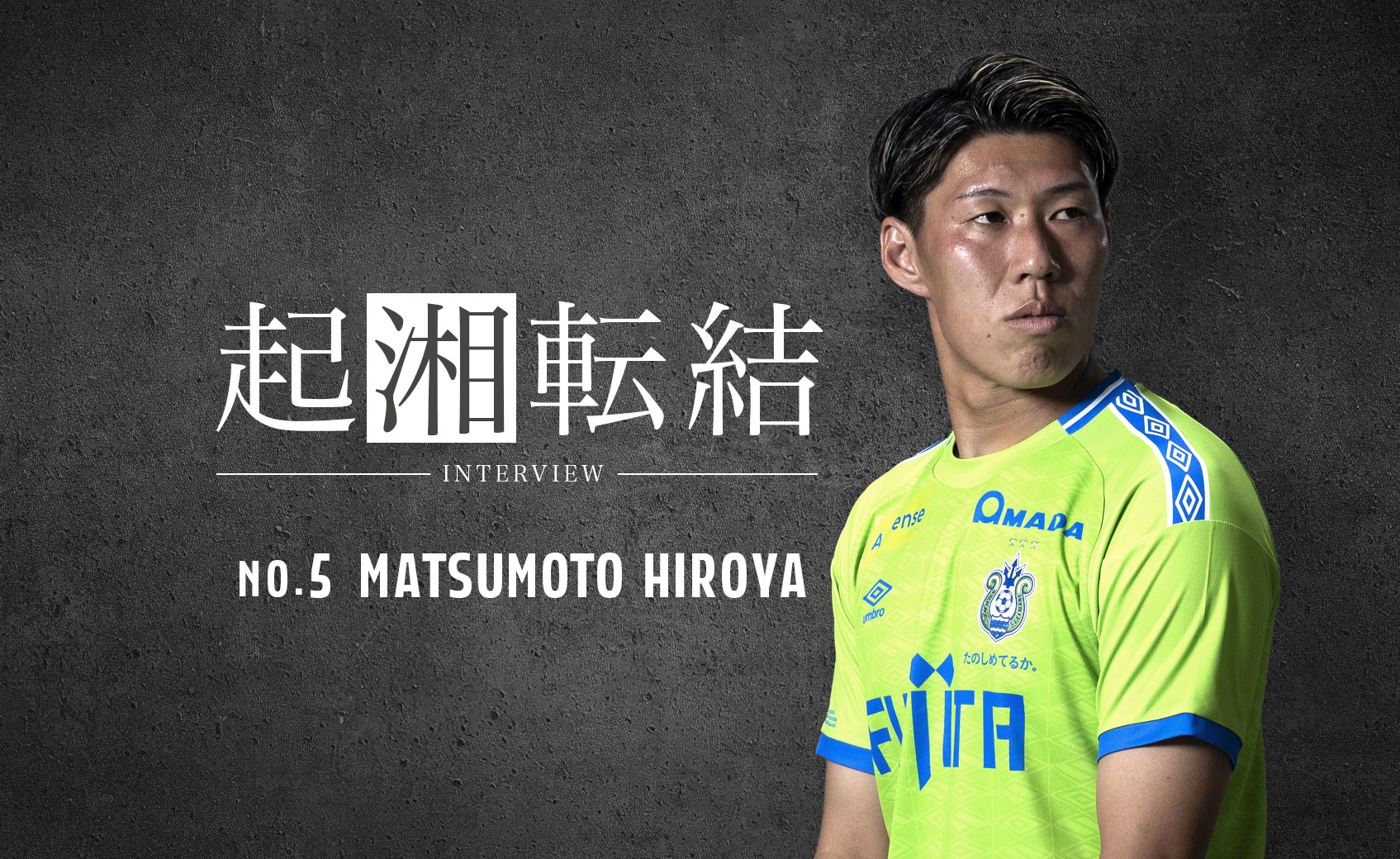 5MFMATSUMOTO HIROYA