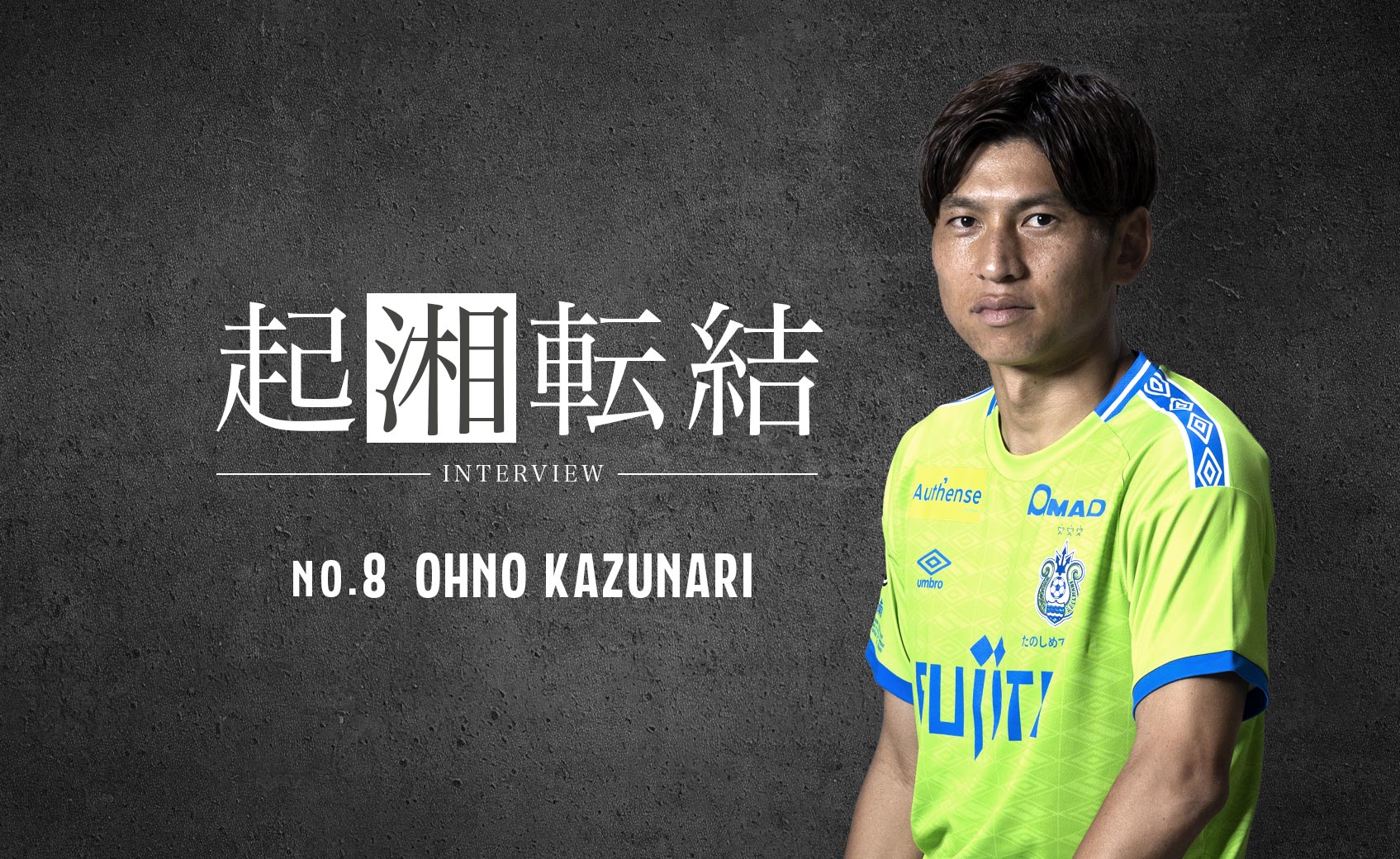 8DFOHNO KAZUNARI