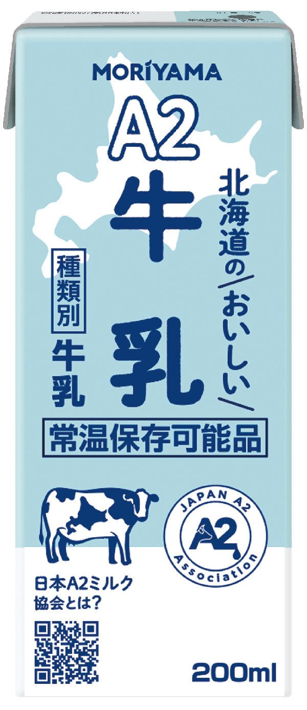 守山乳業 A2牛乳